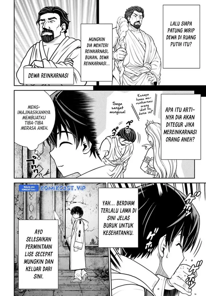 image-komik-gokufuri-kyohi-shite-tesaguri-starto-chapter-29-13/26