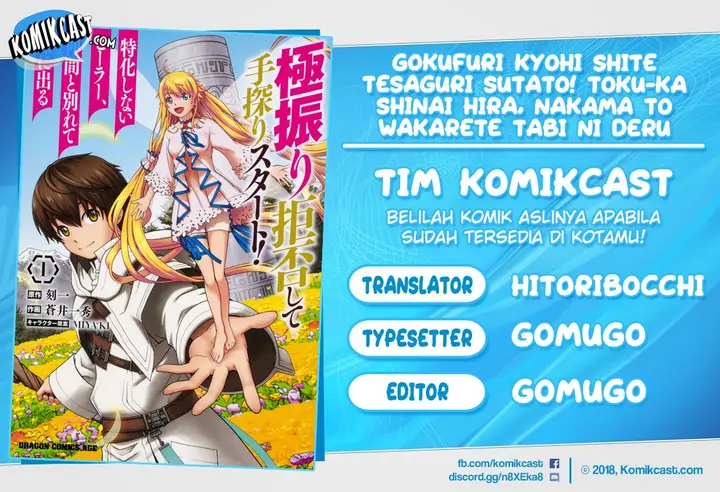 image-komik-gokufuri-kyohi-shite-tesaguri-starto-chapter-3-0/32