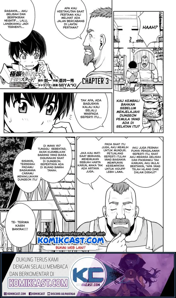 image-komik-gokufuri-kyohi-shite-tesaguri-starto-chapter-3-1/32