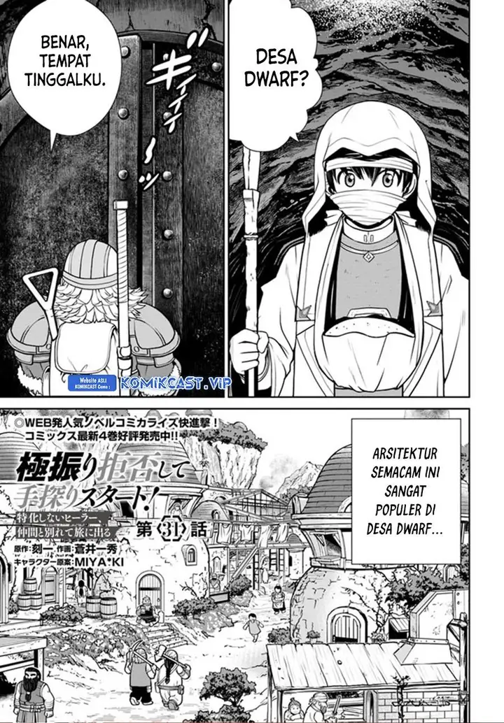 image-komik-gokufuri-kyohi-shite-tesaguri-starto-chapter-31-0/22
