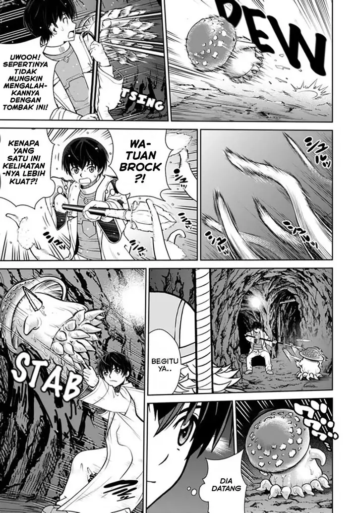 image-komik-gokufuri-kyohi-shite-tesaguri-starto-chapter-32-6/22