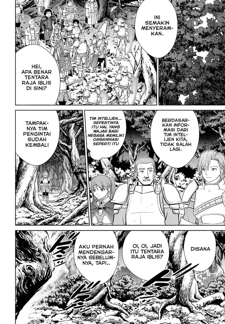 image-komik-gokufuri-kyohi-shite-tesaguri-starto-chapter-33-11/26