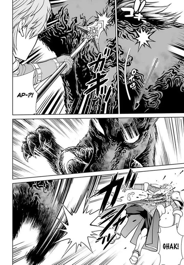 image-komik-gokufuri-kyohi-shite-tesaguri-starto-chapter-33-15/26