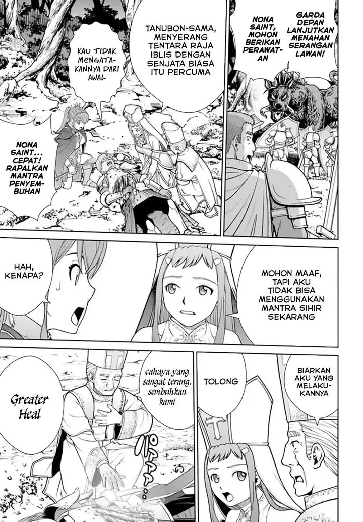 image-komik-gokufuri-kyohi-shite-tesaguri-starto-chapter-33-16/26