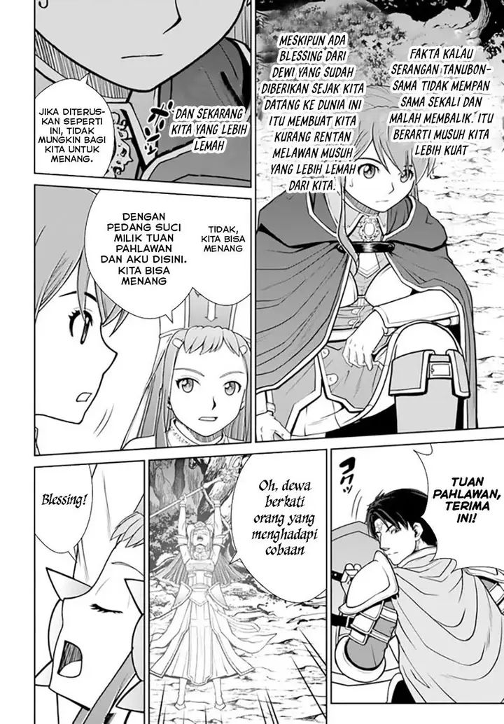 image-komik-gokufuri-kyohi-shite-tesaguri-starto-chapter-33-17/26