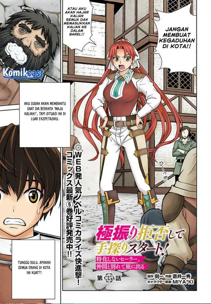 image-komik-gokufuri-kyohi-shite-tesaguri-starto-chapter-35-0/22