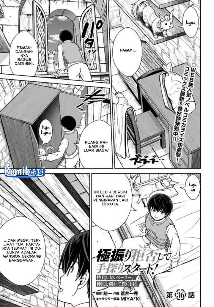 image-komik-gokufuri-kyohi-shite-tesaguri-starto-chapter-36-0/20