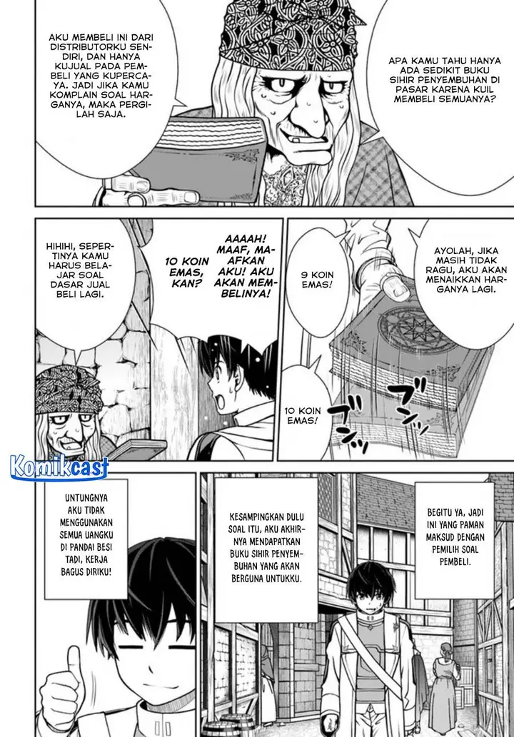 image-komik-gokufuri-kyohi-shite-tesaguri-starto-chapter-36-17/20
