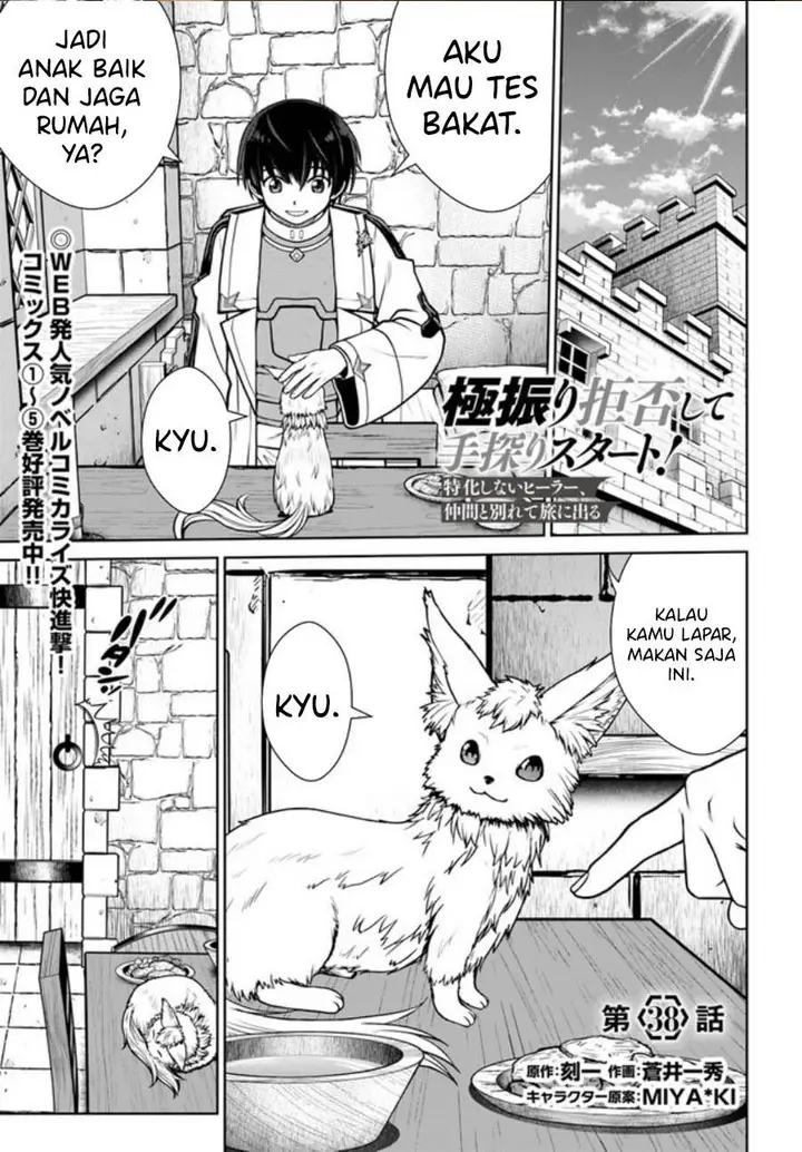 image-komik-gokufuri-kyohi-shite-tesaguri-starto-chapter-38-0/22