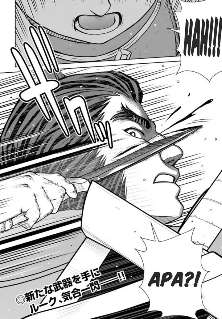 image-komik-gokufuri-kyohi-shite-tesaguri-starto-chapter-38-21/22