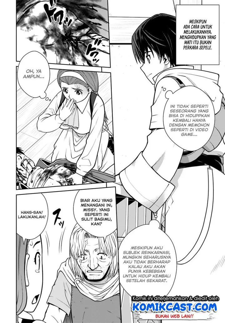 image-komik-gokufuri-kyohi-shite-tesaguri-starto-chapter-4-2/13