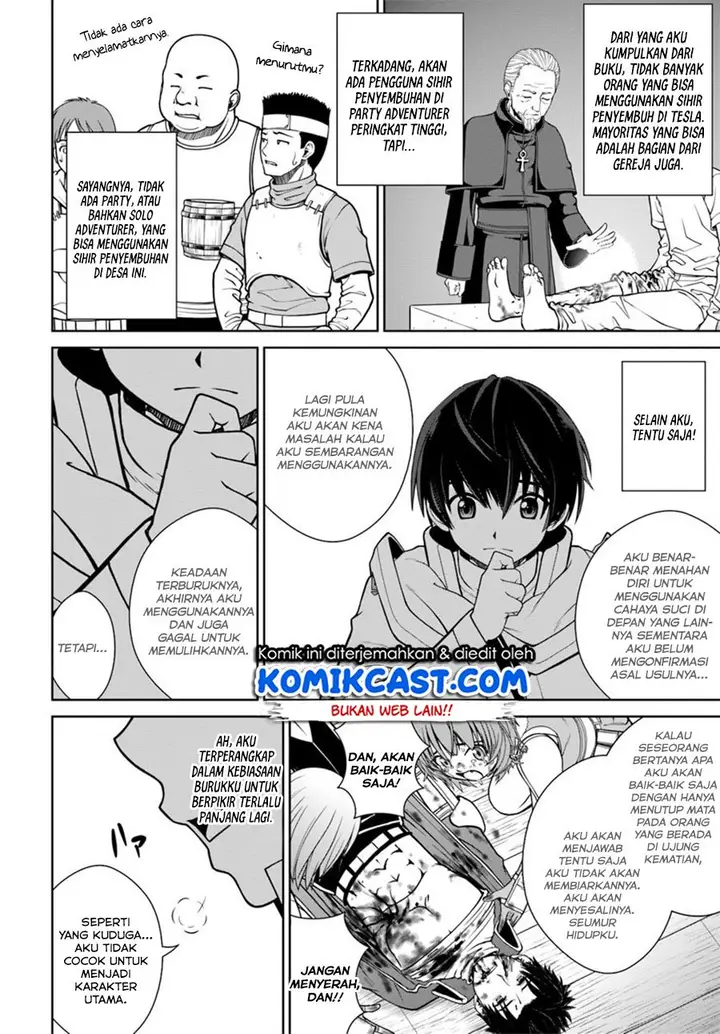 image-komik-gokufuri-kyohi-shite-tesaguri-starto-chapter-4-4/13