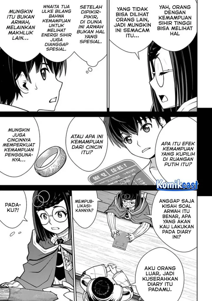 image-komik-gokufuri-kyohi-shite-tesaguri-starto-chapter-41-20/24