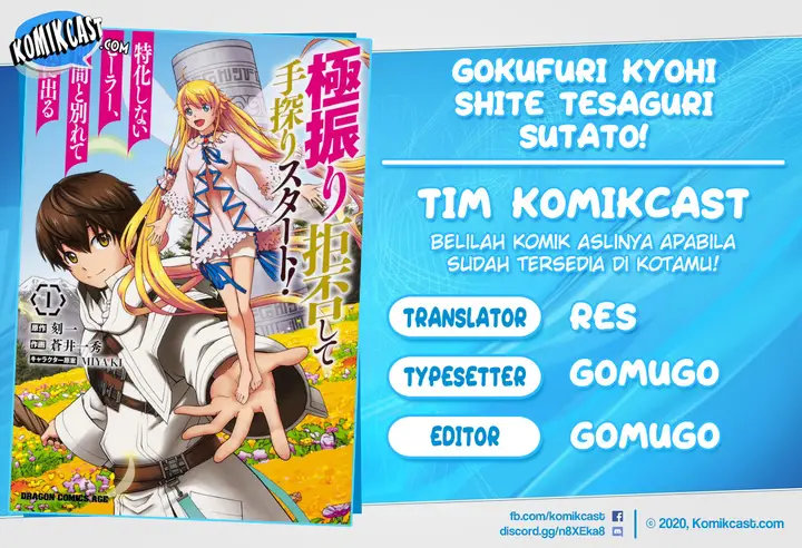 image-komik-gokufuri-kyohi-shite-tesaguri-starto-chapter-42-0/24