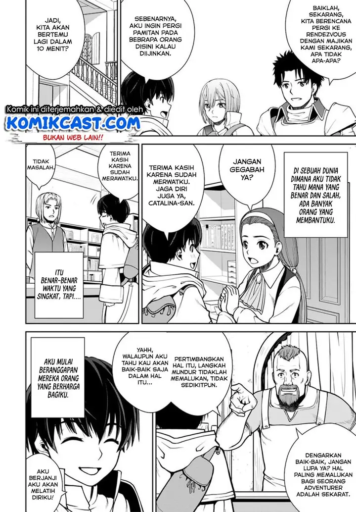 image-komik-gokufuri-kyohi-shite-tesaguri-starto-chapter-42-7/24