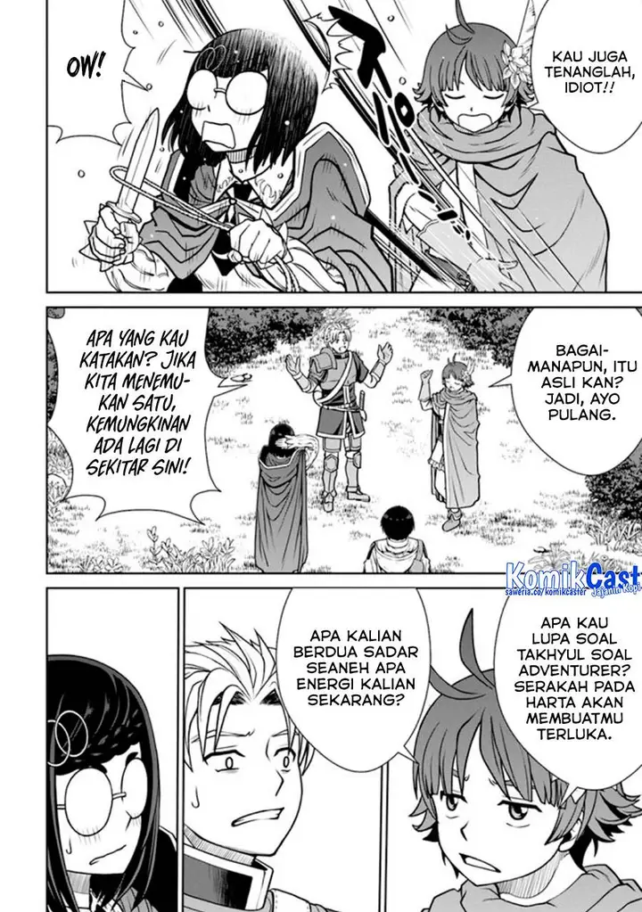 image-komik-gokufuri-kyohi-shite-tesaguri-starto-chapter-42-19/24