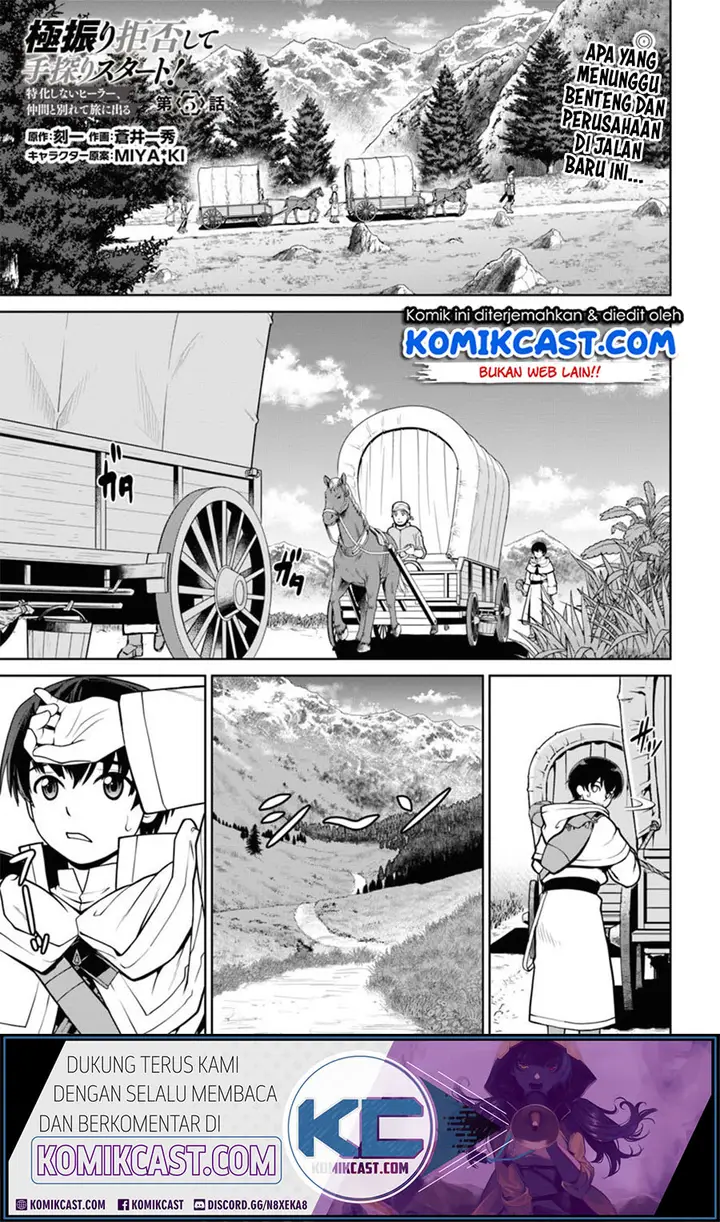 image-komik-gokufuri-kyohi-shite-tesaguri-starto-chapter-5.1-1/14