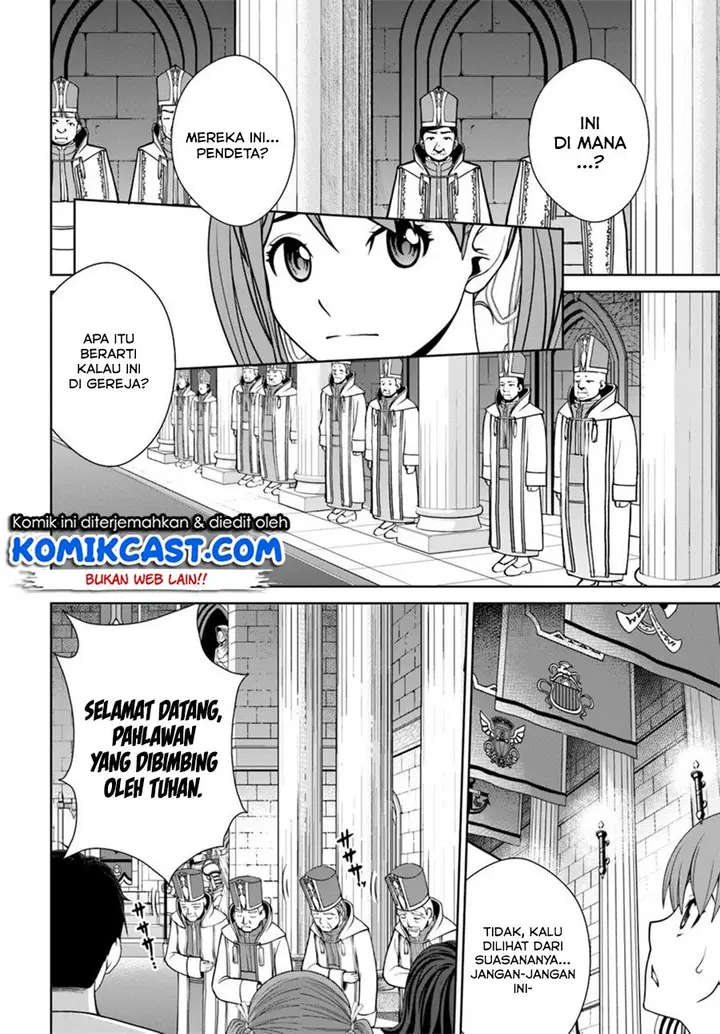 image-komik-gokufuri-kyohi-shite-tesaguri-starto-chapter-5.1-8/14