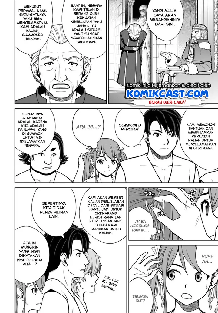 image-komik-gokufuri-kyohi-shite-tesaguri-starto-chapter-5.1-10/14