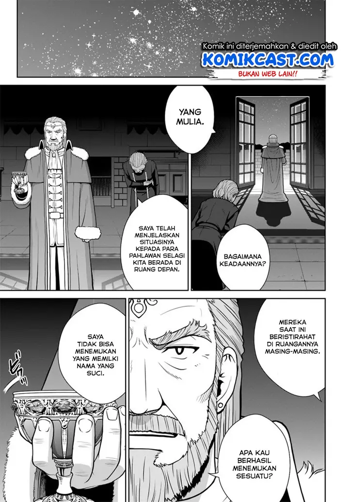 image-komik-gokufuri-kyohi-shite-tesaguri-starto-chapter-5.1-11/14