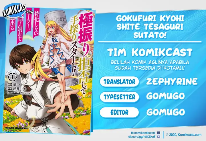 image-komik-gokufuri-kyohi-shite-tesaguri-starto-chapter-5.2-0/14