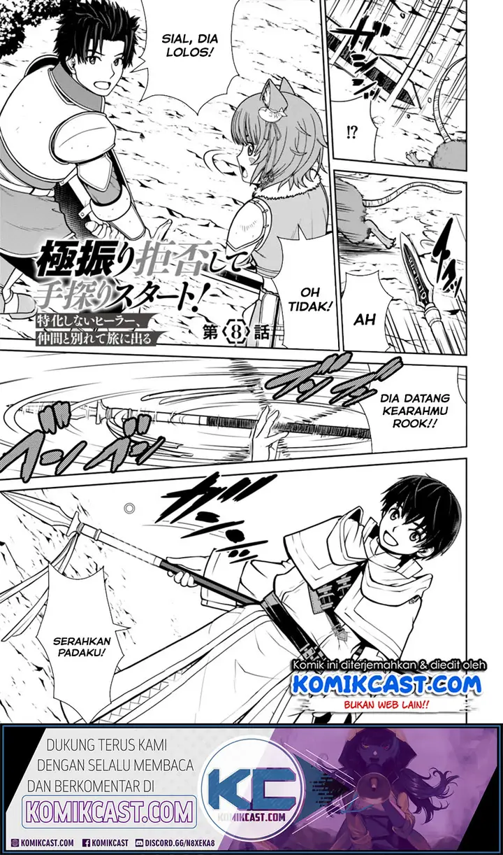 image-komik-gokufuri-kyohi-shite-tesaguri-starto-chapter-8.1-1/10