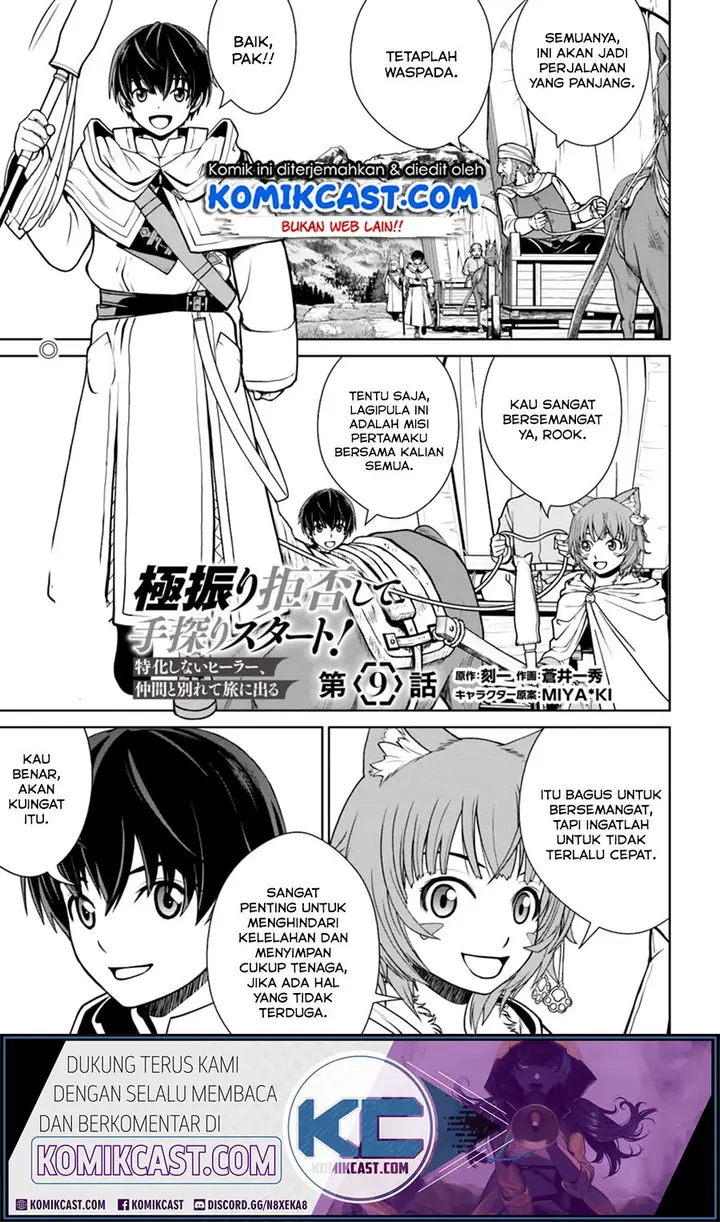 image-komik-gokufuri-kyohi-shite-tesaguri-starto-chapter-9.1-1/14