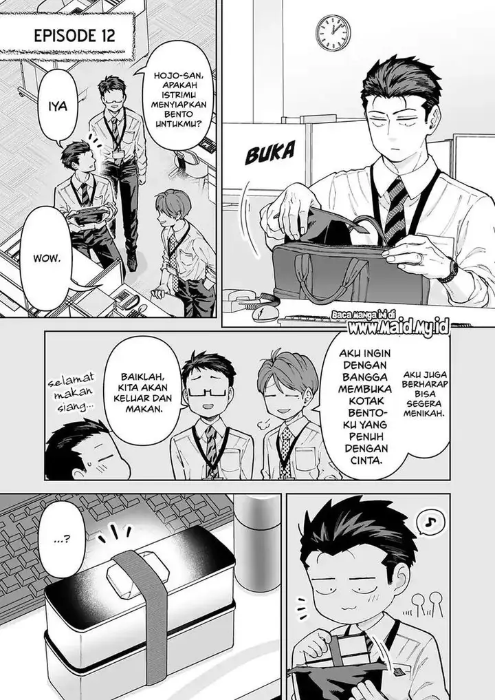 image-komik-gokugoku-futsuu-no-fuufu-no-hanashi-chapter-12-2/8