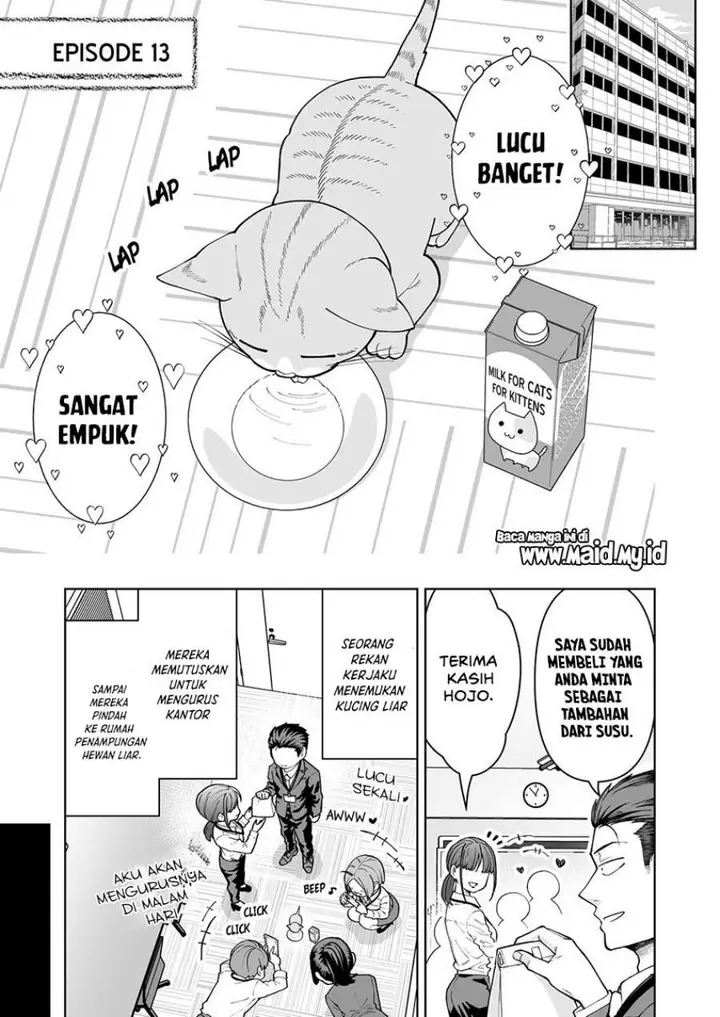 image-komik-gokugoku-futsuu-no-fuufu-no-hanashi-chapter-13-1/5