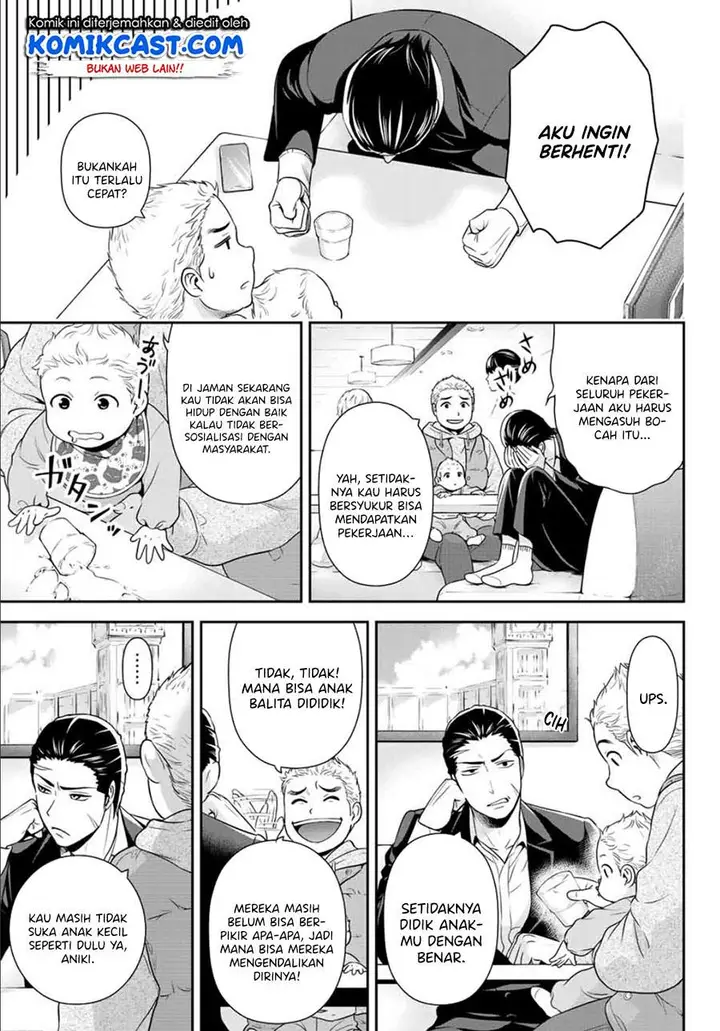 image-komik-gokumane-chapter-00-13/40