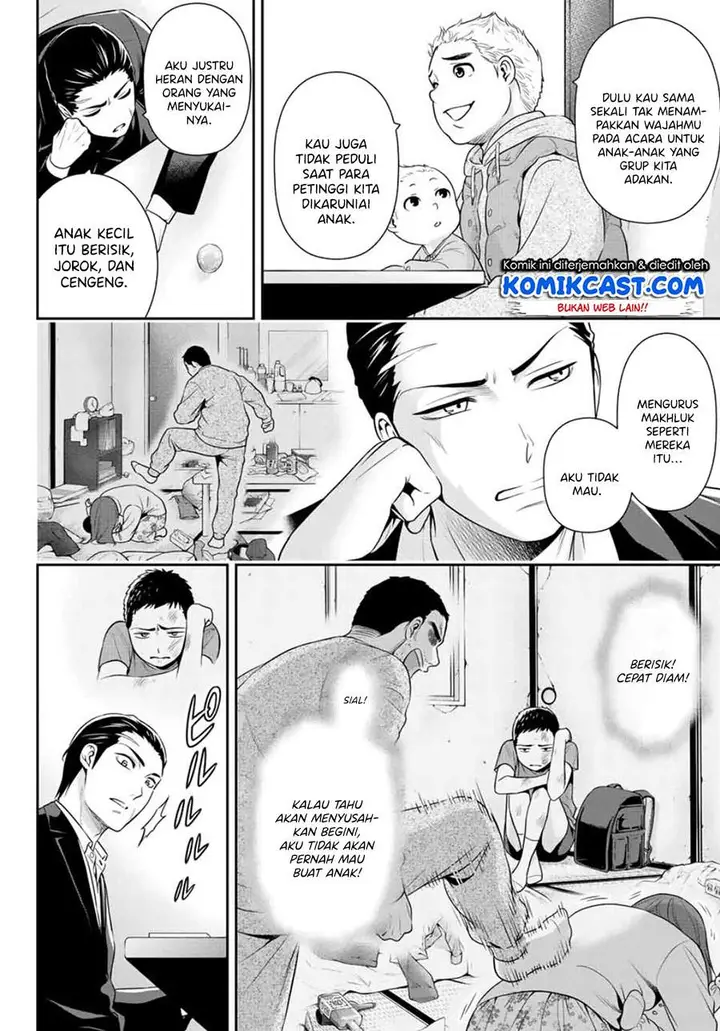 image-komik-gokumane-chapter-00-14/40