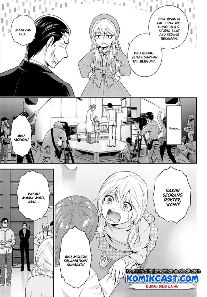 image-komik-gokumane-chapter-00-15/40