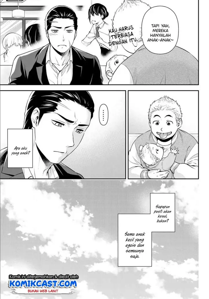 image-komik-gokumane-chapter-00-19/40