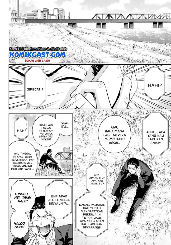 image-komik-gokumane-chapter-00-35/40