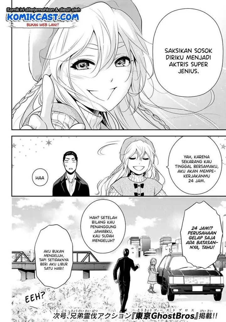 image-komik-gokumane-chapter-00-39/40