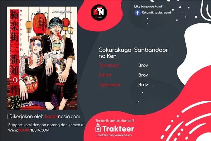 image-komik-gokurakugai-sanbandori-no-ken-chapter-00-0/55