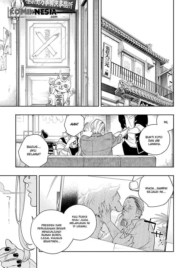 image-komik-gokurakugai-sanbandori-no-ken-chapter-00-5/55