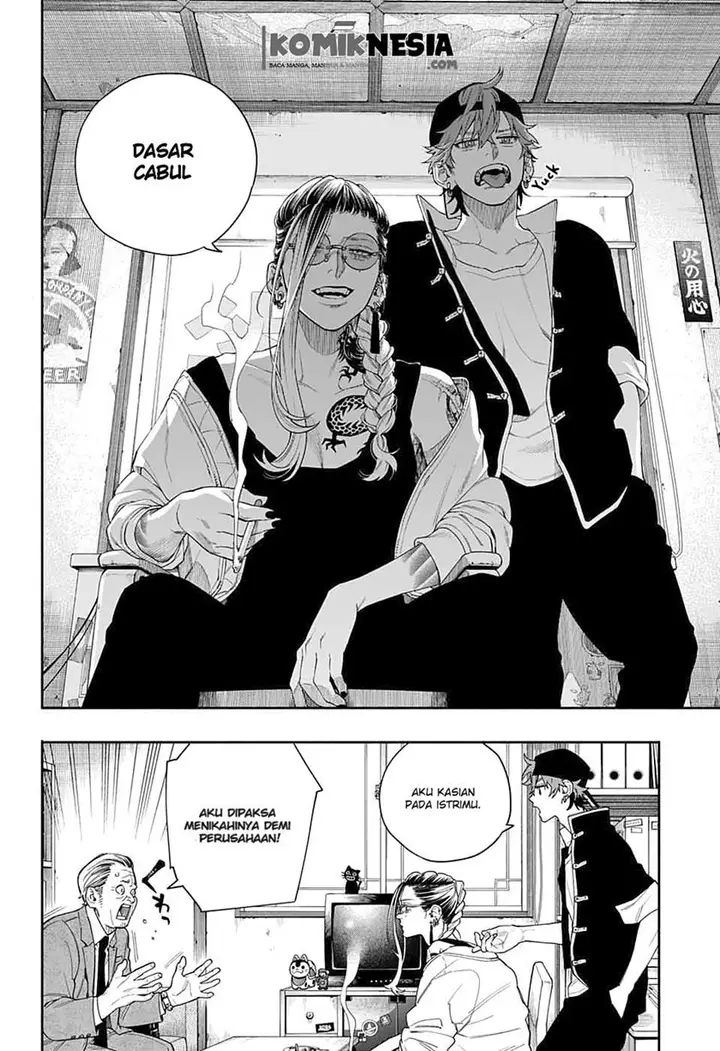 image-komik-gokurakugai-sanbandori-no-ken-chapter-00-6/55