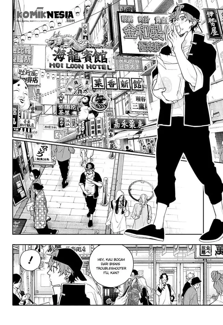 image-komik-gokurakugai-sanbandori-no-ken-chapter-00-12/55