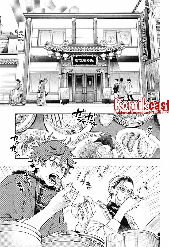 image-komik-gokurakugai-chapter-1-10/69