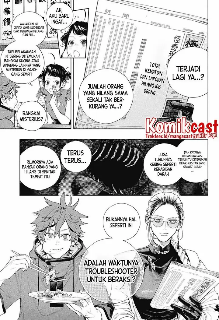 image-komik-gokurakugai-chapter-1-12/69