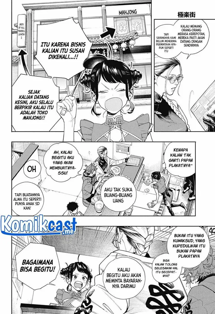 image-komik-gokurakugai-chapter-1-13/69