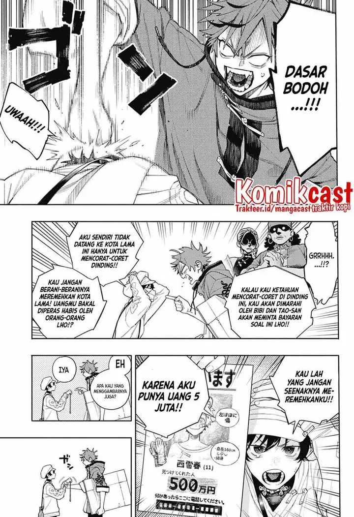 image-komik-gokurakugai-chapter-1-18/69