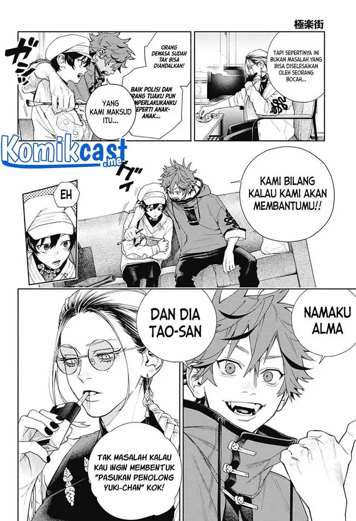 image-komik-gokurakugai-chapter-1-29/69