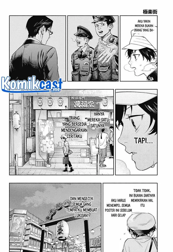 image-komik-gokurakugai-chapter-1-33/69