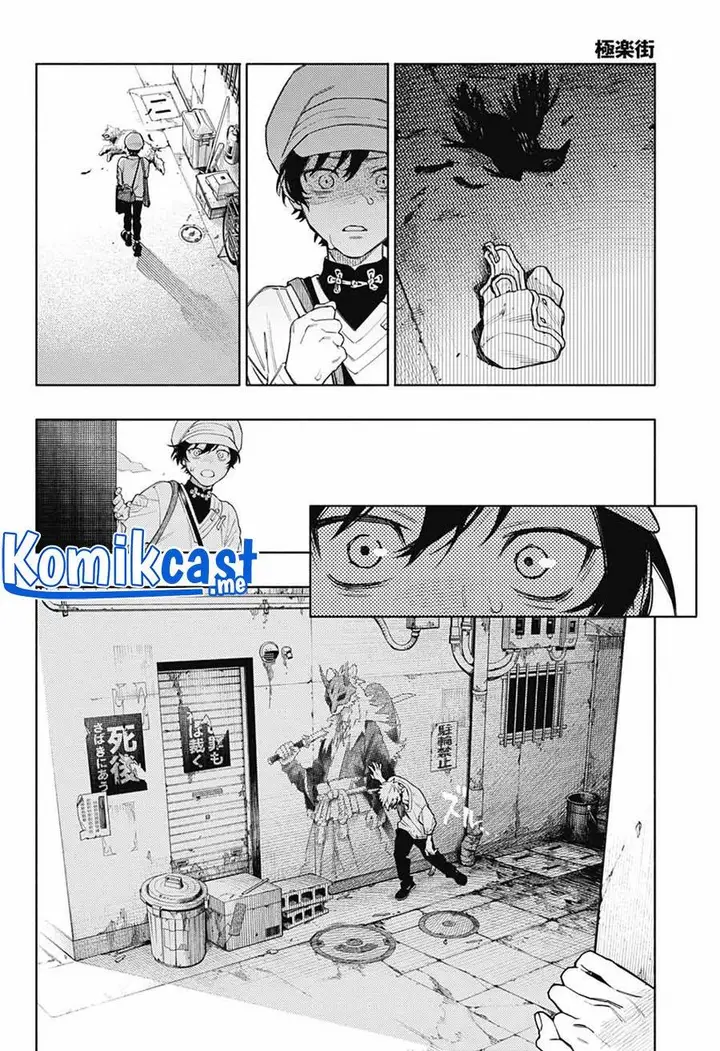 image-komik-gokurakugai-chapter-1-35/69