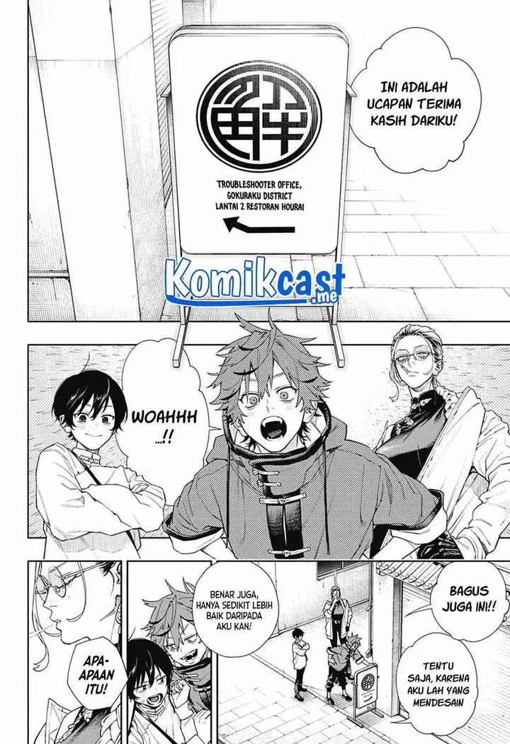 image-komik-gokurakugai-chapter-1-67/69