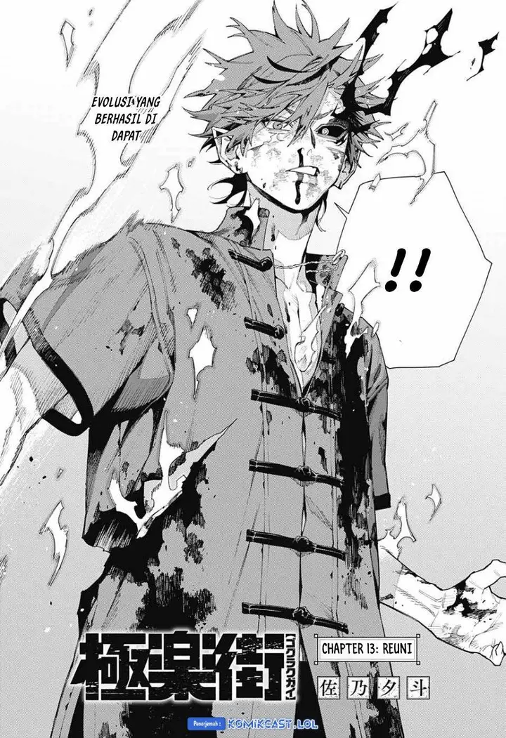image-komik-gokurakugai-chapter-13-1/29