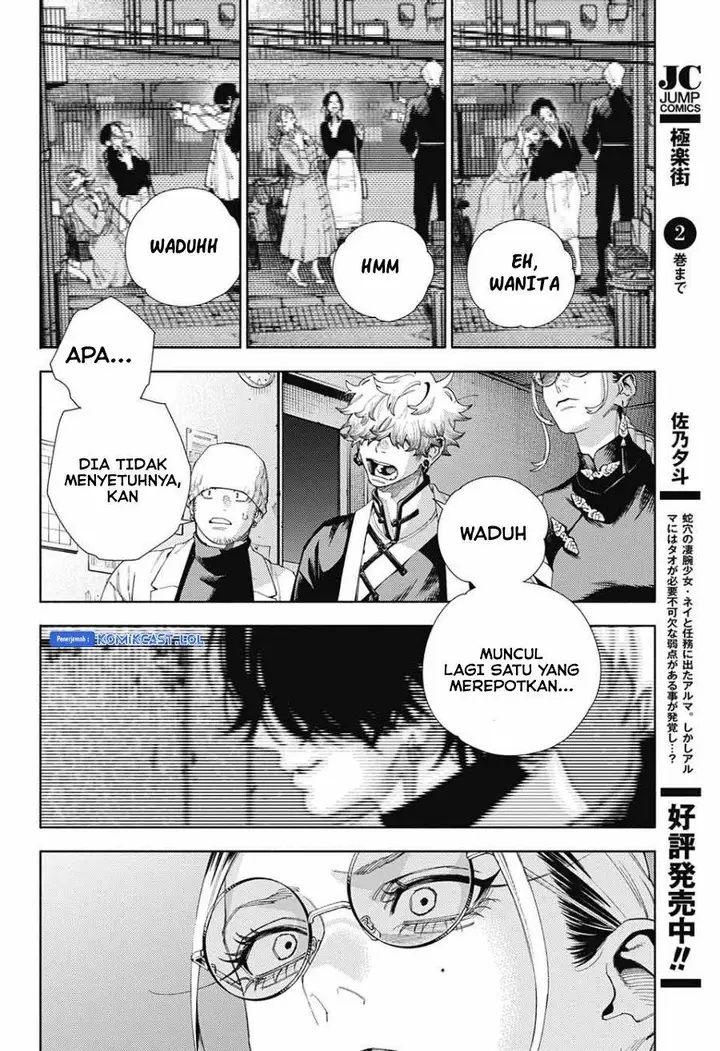 image-komik-gokurakugai-chapter-13-7/29