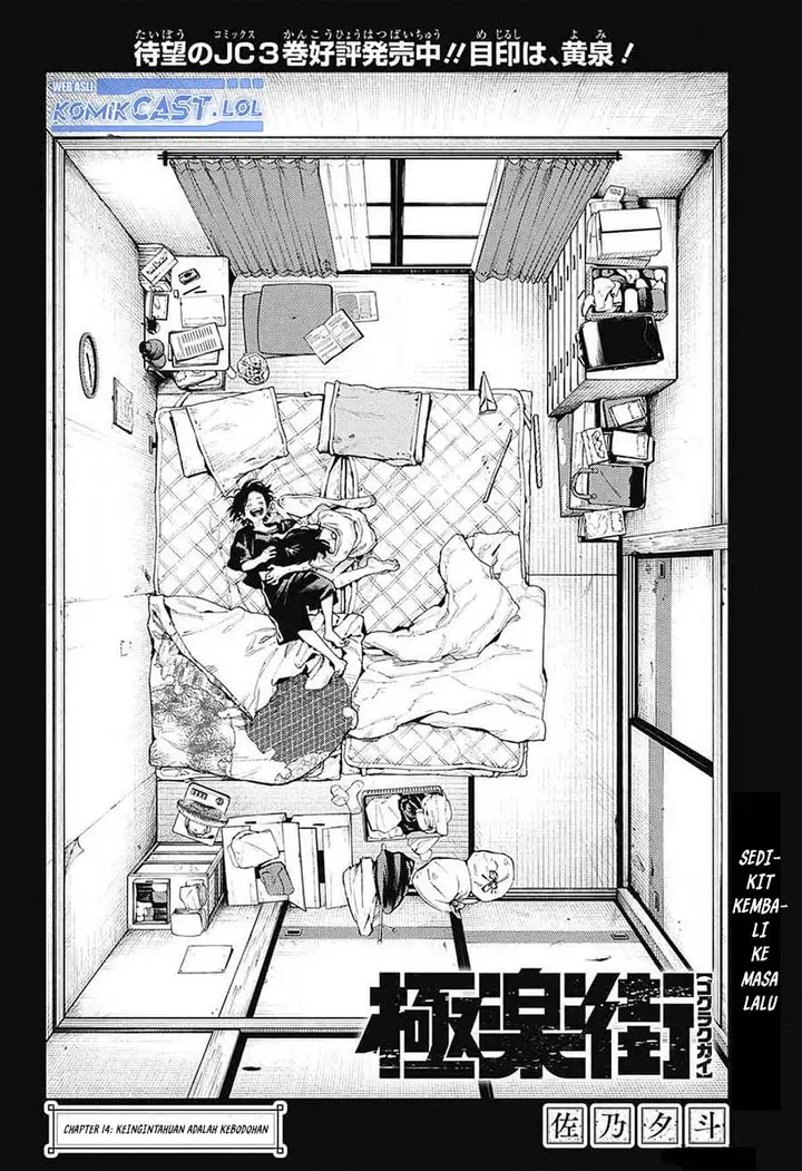 image-komik-gokurakugai-chapter-14-7/29